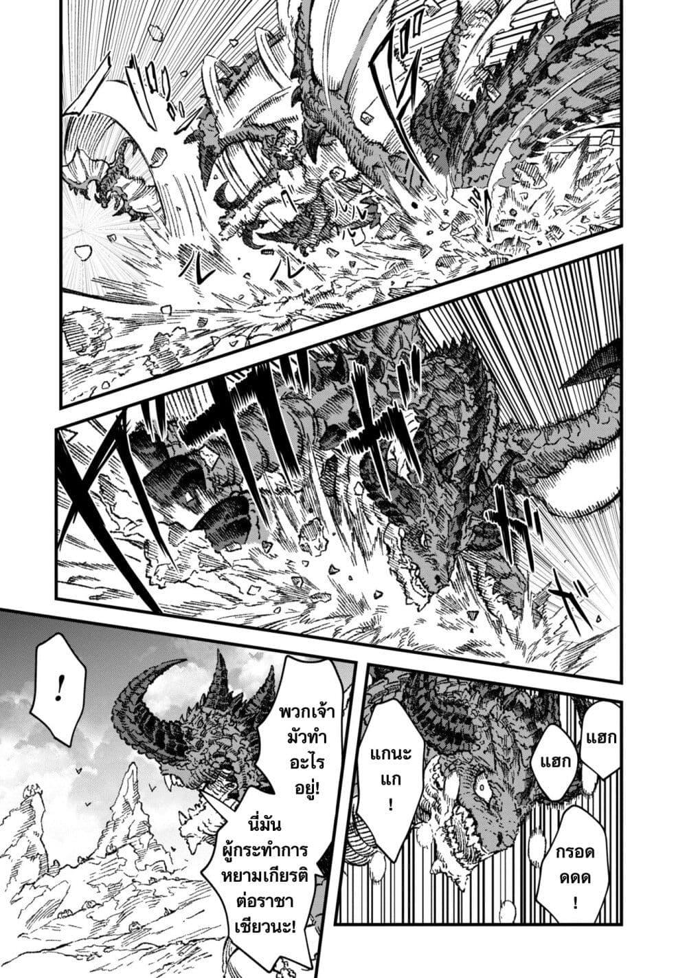 Manga-lc-com อ่านมังงะ อ่านการ์ตูน ออนไลน์ ฟรี Yuusha ni Haiboku shita Maou-sama wa Kaerizaku Tame ni Mamono Guild wo Tsukuru Koto ni Shimashita ตอนที่ 1 2 3 4 5 6 7 8 9 10 11 12 13 14 ฟรี ไม่มีโฆษณา Manga-lc - อ่าน มังงะ อ่าน การ์ตูน ออนไลน์ อ่านมังงะ ฟรี
