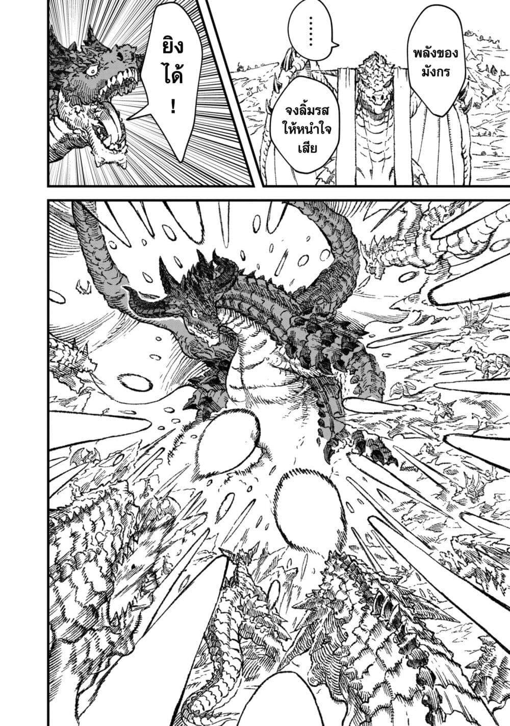 Manga-lc-com อ่านมังงะ อ่านการ์ตูน ออนไลน์ ฟรี Yuusha ni Haiboku shita Maou-sama wa Kaerizaku Tame ni Mamono Guild wo Tsukuru Koto ni Shimashita ตอนที่ 1 2 3 4 5 6 7 8 9 10 11 12 13 14 ฟรี ไม่มีโฆษณา Manga-lc - อ่าน มังงะ อ่าน การ์ตูน ออนไลน์ อ่านมังงะ ฟรี