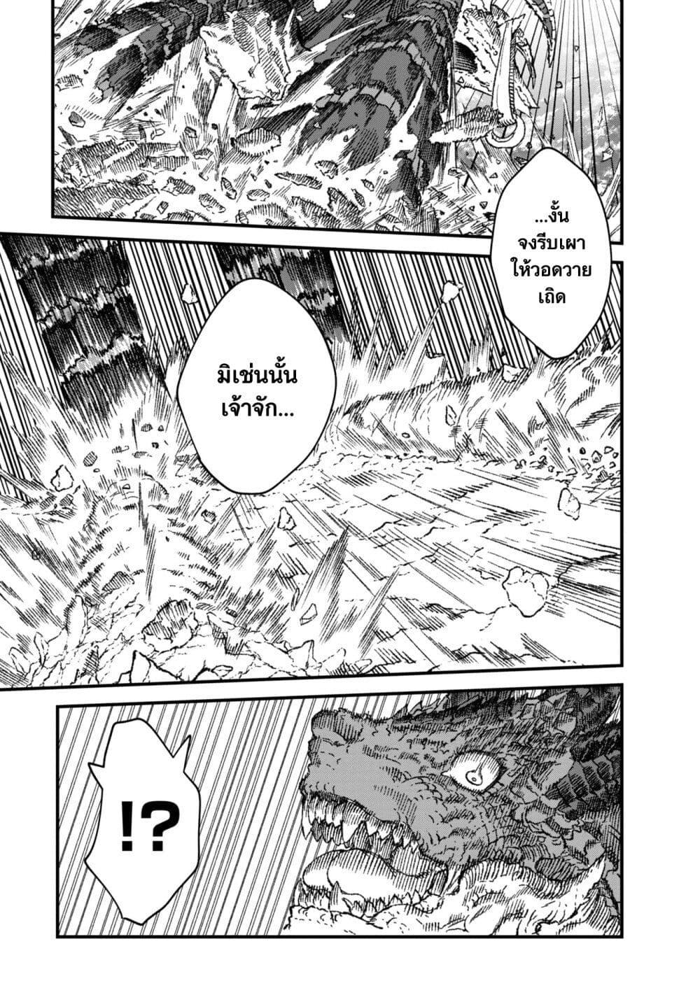 Manga-lc-com อ่านมังงะ อ่านการ์ตูน ออนไลน์ ฟรี Yuusha ni Haiboku shita Maou-sama wa Kaerizaku Tame ni Mamono Guild wo Tsukuru Koto ni Shimashita ตอนที่ 1 2 3 4 5 6 7 8 9 10 11 12 13 14 ฟรี ไม่มีโฆษณา Manga-lc - อ่าน มังงะ อ่าน การ์ตูน ออนไลน์ อ่านมังงะ ฟรี