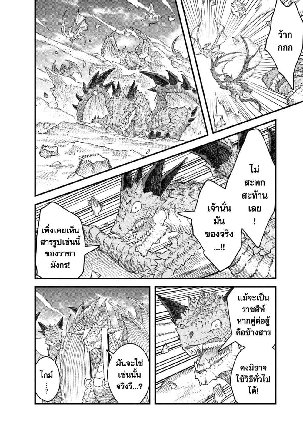 Manga-lc-com อ่านมังงะ อ่านการ์ตูน ออนไลน์ ฟรี Yuusha ni Haiboku shita Maou-sama wa Kaerizaku Tame ni Mamono Guild wo Tsukuru Koto ni Shimashita ตอนที่ 1 2 3 4 5 6 7 8 9 10 11 12 13 14 ฟรี ไม่มีโฆษณา Manga-lc - อ่าน มังงะ อ่าน การ์ตูน ออนไลน์ อ่านมังงะ ฟรี