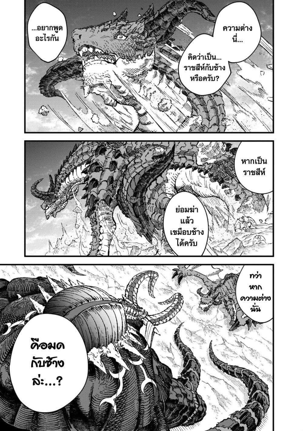 Manga-lc-com อ่านมังงะ อ่านการ์ตูน ออนไลน์ ฟรี Yuusha ni Haiboku shita Maou-sama wa Kaerizaku Tame ni Mamono Guild wo Tsukuru Koto ni Shimashita ตอนที่ 1 2 3 4 5 6 7 8 9 10 11 12 13 14 ฟรี ไม่มีโฆษณา Manga-lc - อ่าน มังงะ อ่าน การ์ตูน ออนไลน์ อ่านมังงะ ฟรี