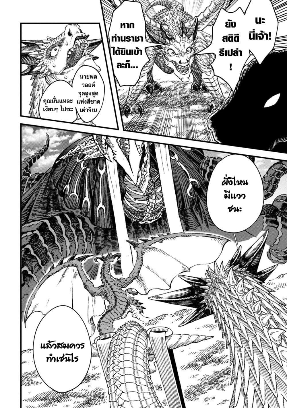 Manga-lc-com อ่านมังงะ อ่านการ์ตูน ออนไลน์ ฟรี Yuusha ni Haiboku shita Maou-sama wa Kaerizaku Tame ni Mamono Guild wo Tsukuru Koto ni Shimashita ตอนที่ 1 2 3 4 5 6 7 8 9 10 11 12 13 14 ฟรี ไม่มีโฆษณา Manga-lc - อ่าน มังงะ อ่าน การ์ตูน ออนไลน์ อ่านมังงะ ฟรี
