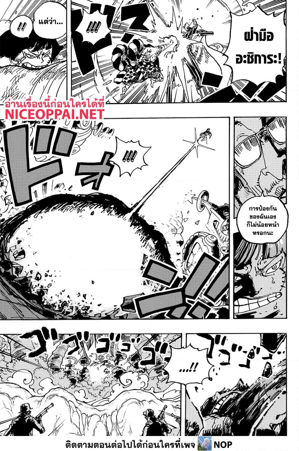 Manga-lc-com อ่านมังงะ อ่านการ์ตูน ออนไลน์ ฟรี One Piece ตอนที่ 1 2 3 4 5 6 7 8 9 10 11 12 13 14 ฟรี ไม่มีโฆษณา Manga-lc - อ่าน มังงะ อ่าน การ์ตูน ออนไลน์ อ่านมังงะ ฟรี