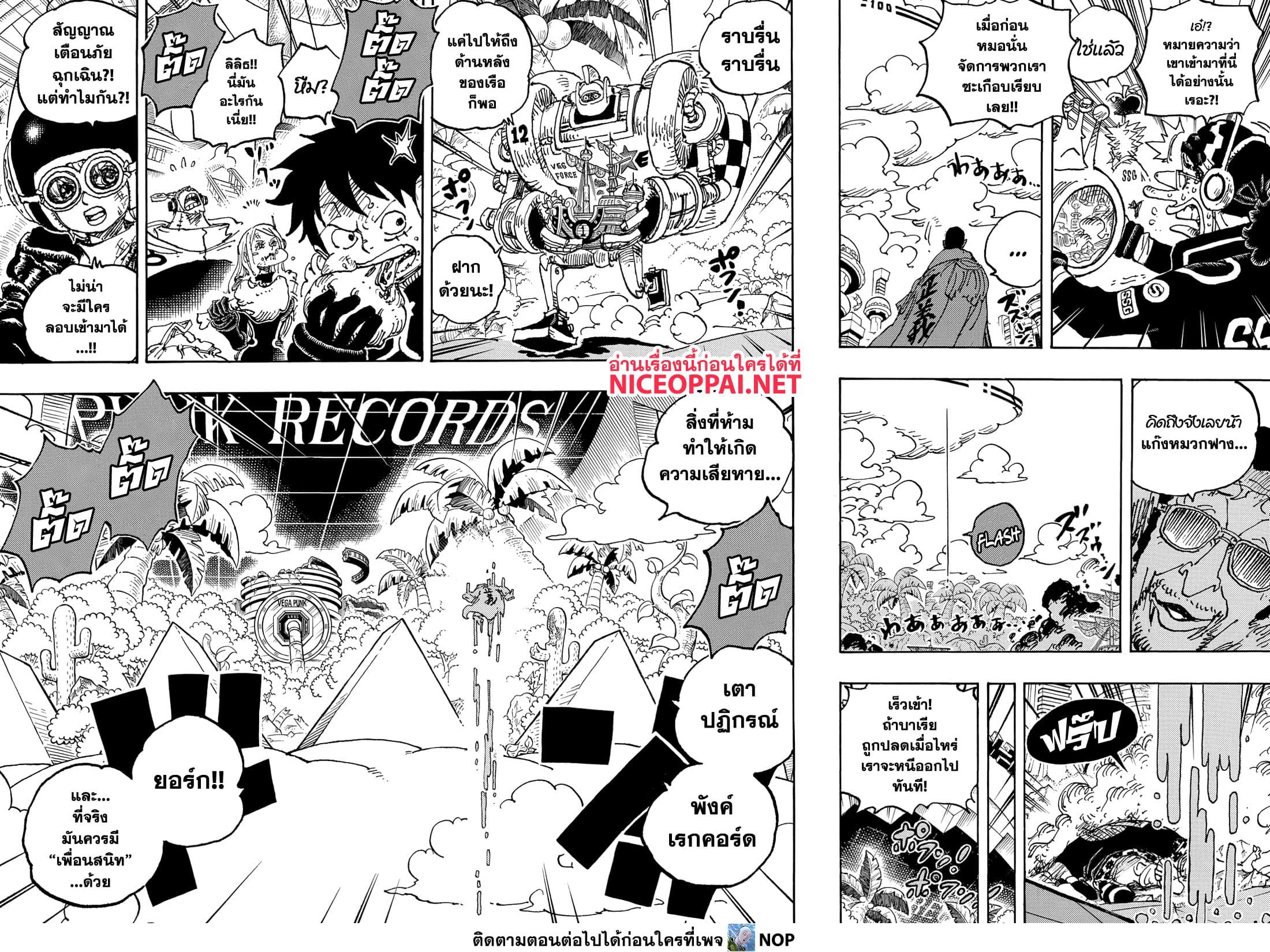Manga-lc-com อ่านมังงะ อ่านการ์ตูน ออนไลน์ ฟรี One Piece ตอนที่ 1 2 3 4 5 6 7 8 9 10 11 12 13 14 ฟรี ไม่มีโฆษณา Manga-lc - อ่าน มังงะ อ่าน การ์ตูน ออนไลน์ อ่านมังงะ ฟรี
