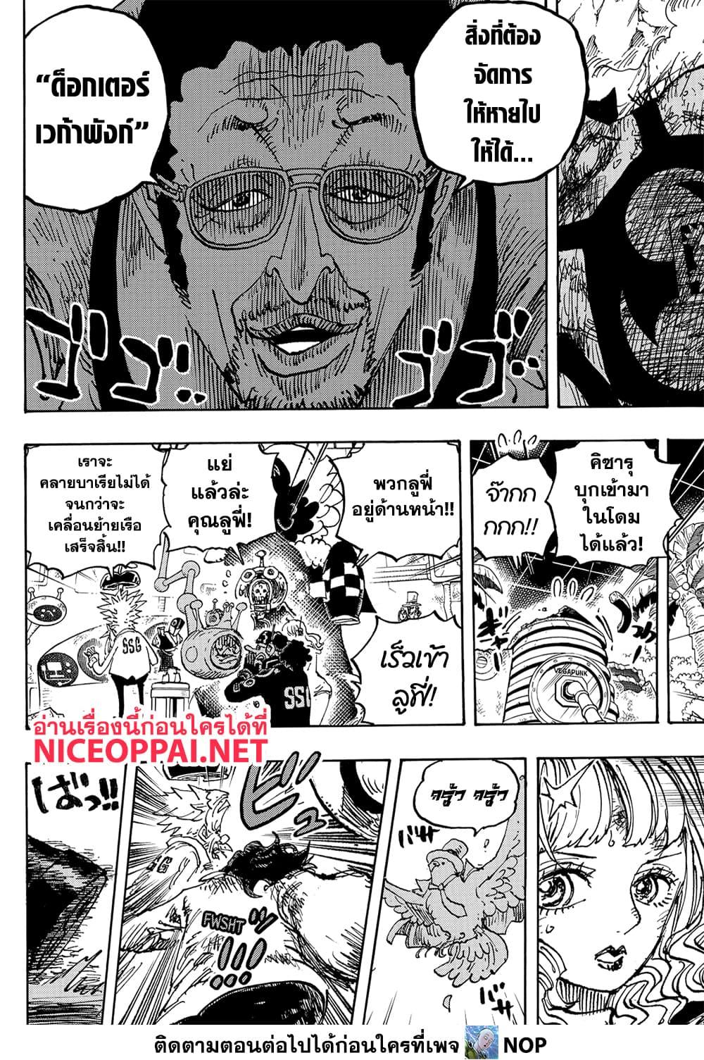 Manga-lc-com อ่านมังงะ อ่านการ์ตูน ออนไลน์ ฟรี One Piece ตอนที่ 1 2 3 4 5 6 7 8 9 10 11 12 13 14 ฟรี ไม่มีโฆษณา Manga-lc - อ่าน มังงะ อ่าน การ์ตูน ออนไลน์ อ่านมังงะ ฟรี