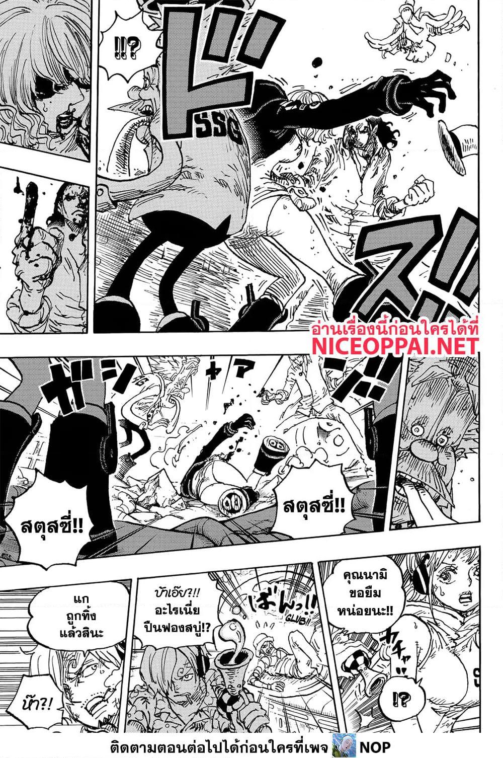 Manga-lc-com อ่านมังงะ อ่านการ์ตูน ออนไลน์ ฟรี One Piece ตอนที่ 1 2 3 4 5 6 7 8 9 10 11 12 13 14 ฟรี ไม่มีโฆษณา Manga-lc - อ่าน มังงะ อ่าน การ์ตูน ออนไลน์ อ่านมังงะ ฟรี