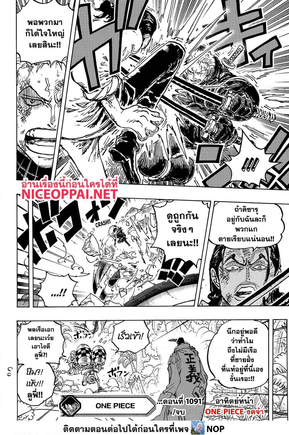 Manga-lc-com อ่านมังงะ อ่านการ์ตูน ออนไลน์ ฟรี One Piece ตอนที่ 1 2 3 4 5 6 7 8 9 10 11 12 13 14 ฟรี ไม่มีโฆษณา Manga-lc - อ่าน มังงะ อ่าน การ์ตูน ออนไลน์ อ่านมังงะ ฟรี