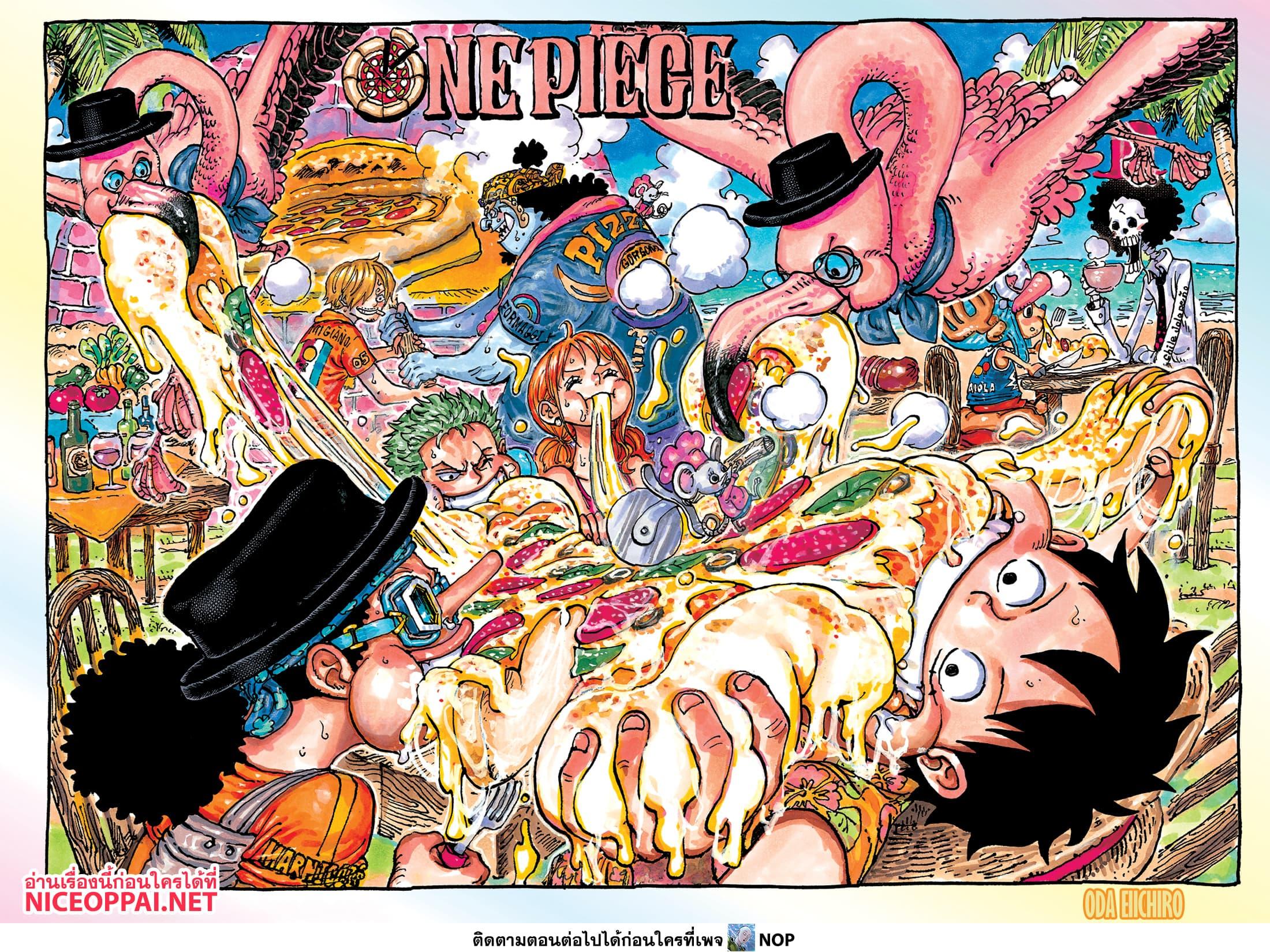 Manga-lc-com อ่านมังงะ อ่านการ์ตูน ออนไลน์ ฟรี One Piece ตอนที่ 1 2 3 4 5 6 7 8 9 10 11 12 13 14 ฟรี ไม่มีโฆษณา Manga-lc - อ่าน มังงะ อ่าน การ์ตูน ออนไลน์ อ่านมังงะ ฟรี