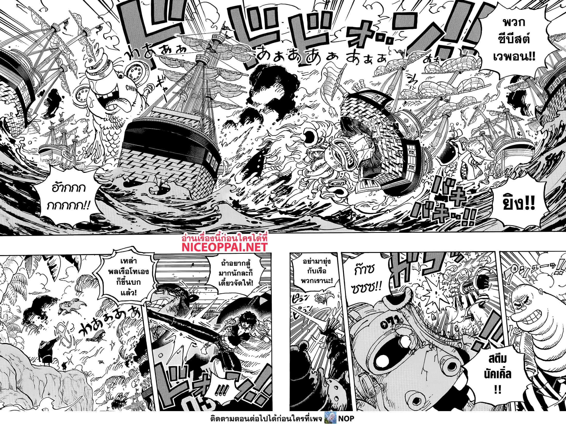 Manga-lc-com อ่านมังงะ อ่านการ์ตูน ออนไลน์ ฟรี One Piece ตอนที่ 1 2 3 4 5 6 7 8 9 10 11 12 13 14 ฟรี ไม่มีโฆษณา Manga-lc - อ่าน มังงะ อ่าน การ์ตูน ออนไลน์ อ่านมังงะ ฟรี