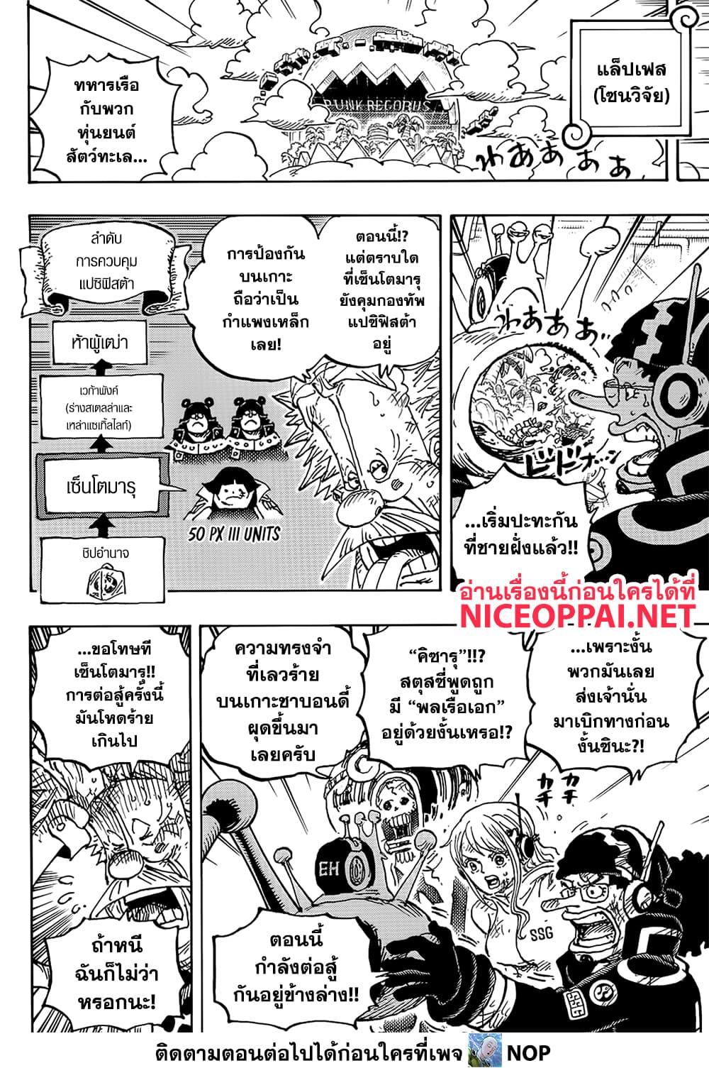 Manga-lc-com อ่านมังงะ อ่านการ์ตูน ออนไลน์ ฟรี One Piece ตอนที่ 1 2 3 4 5 6 7 8 9 10 11 12 13 14 ฟรี ไม่มีโฆษณา Manga-lc - อ่าน มังงะ อ่าน การ์ตูน ออนไลน์ อ่านมังงะ ฟรี