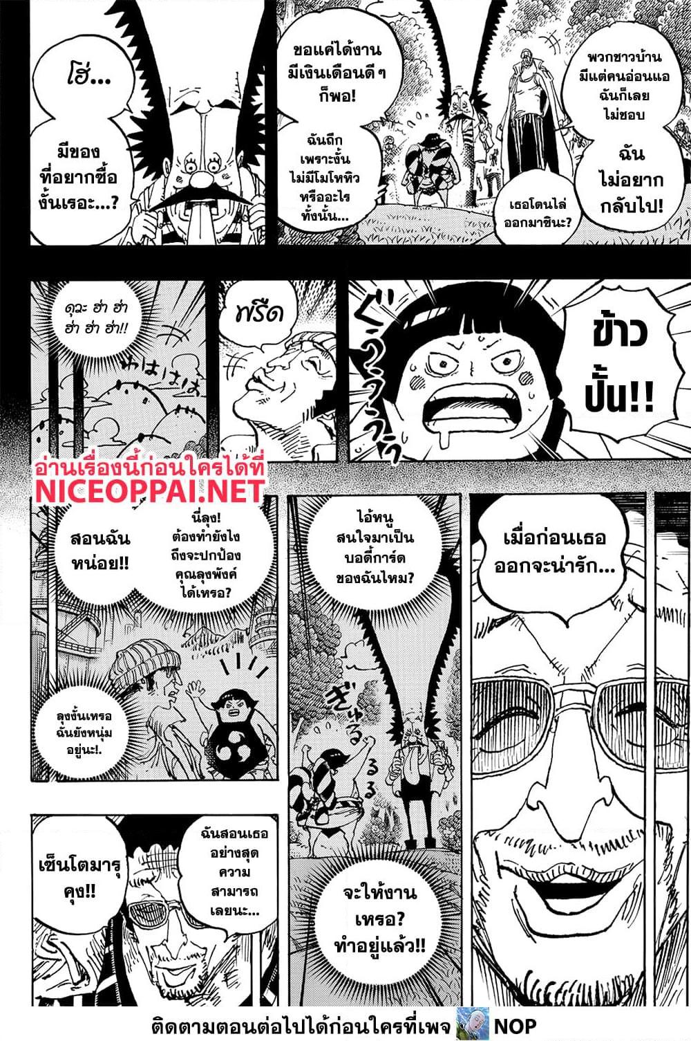 Manga-lc-com อ่านมังงะ อ่านการ์ตูน ออนไลน์ ฟรี One Piece ตอนที่ 1 2 3 4 5 6 7 8 9 10 11 12 13 14 ฟรี ไม่มีโฆษณา Manga-lc - อ่าน มังงะ อ่าน การ์ตูน ออนไลน์ อ่านมังงะ ฟรี