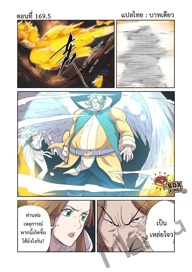 Manga-lc-com อ่านมังงะ อ่านการ์ตูน ออนไลน์ ฟรี Tales of Demons and Gods ตอนที่ 1 2 3 4 5 6 7 8 9 10 11 12 13 14 ฟรี ไม่มีโฆษณา Manga-lc - อ่าน มังงะ อ่าน การ์ตูน ออนไลน์ อ่านมังงะ ฟรี
