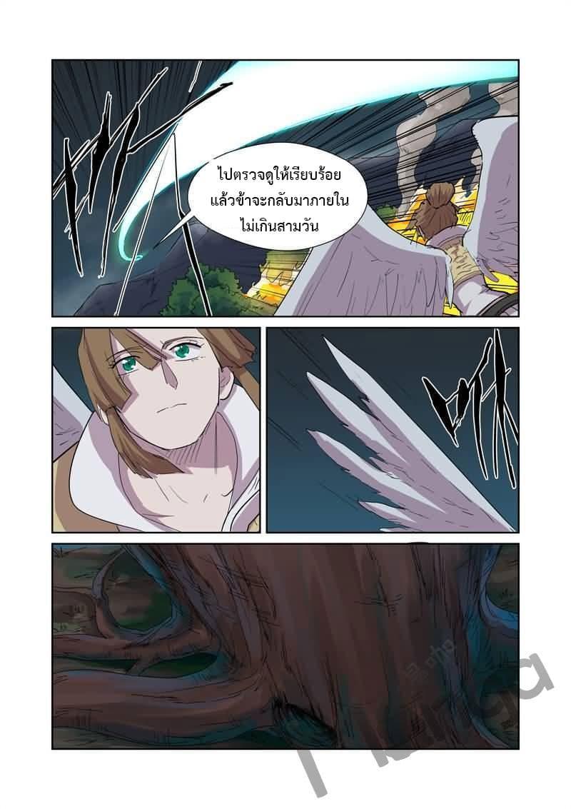 Manga-lc-com อ่านมังงะ อ่านการ์ตูน ออนไลน์ ฟรี Tales of Demons and Gods ตอนที่ 1 2 3 4 5 6 7 8 9 10 11 12 13 14 ฟรี ไม่มีโฆษณา Manga-lc - อ่าน มังงะ อ่าน การ์ตูน ออนไลน์ อ่านมังงะ ฟรี
