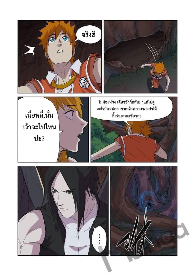 Manga-lc-com อ่านมังงะ อ่านการ์ตูน ออนไลน์ ฟรี Tales of Demons and Gods ตอนที่ 1 2 3 4 5 6 7 8 9 10 11 12 13 14 ฟรี ไม่มีโฆษณา Manga-lc - อ่าน มังงะ อ่าน การ์ตูน ออนไลน์ อ่านมังงะ ฟรี