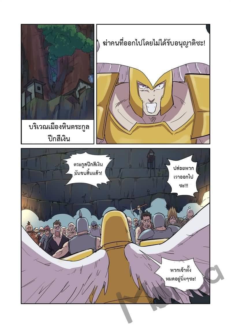 Manga-lc-com อ่านมังงะ อ่านการ์ตูน ออนไลน์ ฟรี Tales of Demons and Gods ตอนที่ 1 2 3 4 5 6 7 8 9 10 11 12 13 14 ฟรี ไม่มีโฆษณา Manga-lc - อ่าน มังงะ อ่าน การ์ตูน ออนไลน์ อ่านมังงะ ฟรี