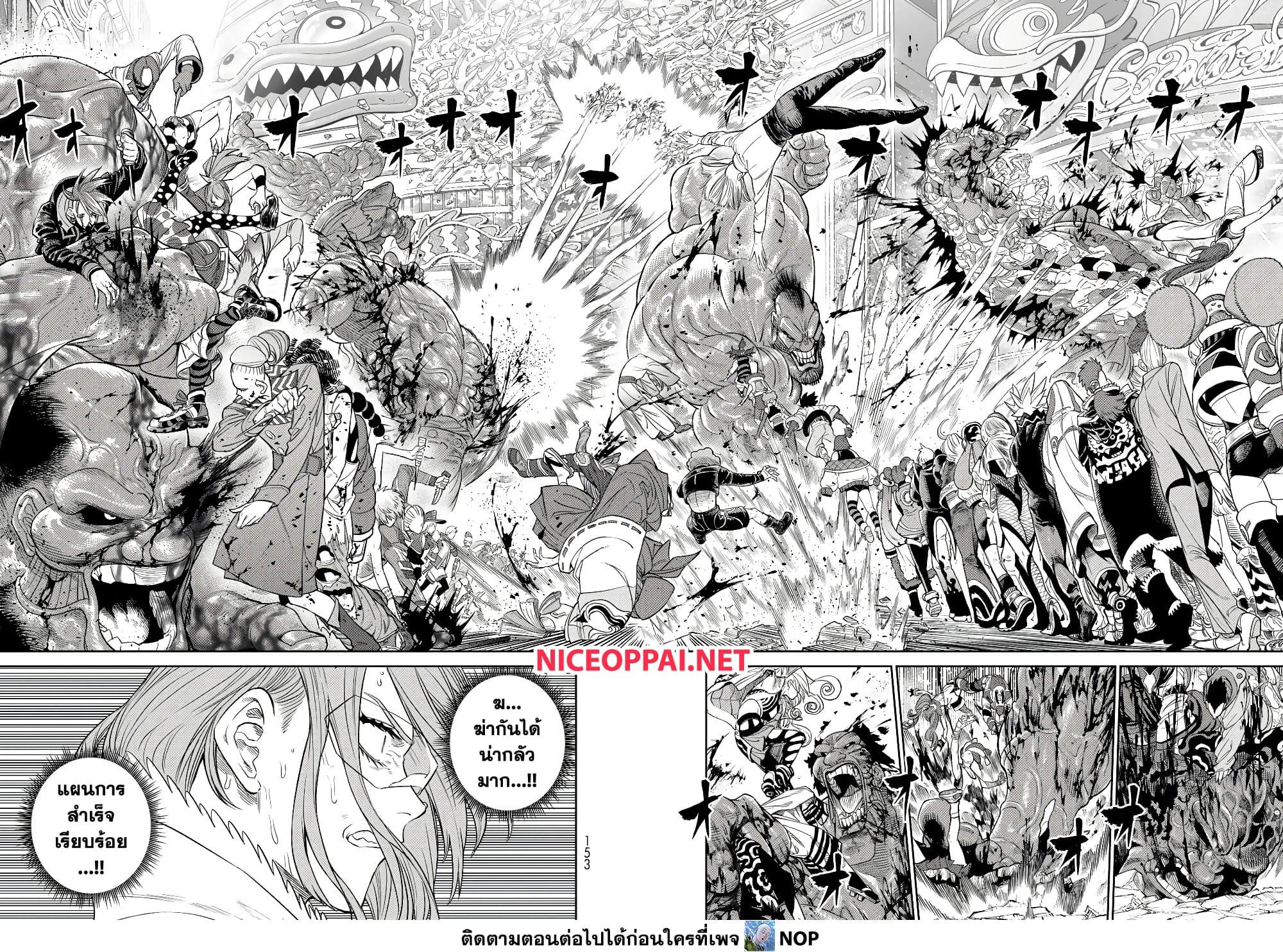 Manga-lc-com อ่านมังงะ อ่านการ์ตูน ออนไลน์ ฟรี Versus ตอนที่ 1 2 3 4 5 6 7 8 9 10 11 12 13 14 ฟรี ไม่มีโฆษณา Manga-lc - อ่าน มังงะ อ่าน การ์ตูน ออนไลน์ อ่านมังงะ ฟรี