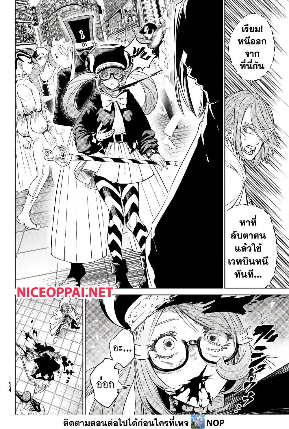 Manga-lc-com อ่านมังงะ อ่านการ์ตูน ออนไลน์ ฟรี Versus ตอนที่ 1 2 3 4 5 6 7 8 9 10 11 12 13 14 ฟรี ไม่มีโฆษณา Manga-lc - อ่าน มังงะ อ่าน การ์ตูน ออนไลน์ อ่านมังงะ ฟรี