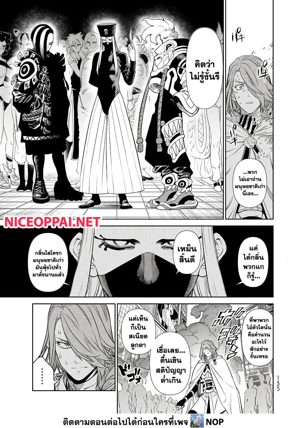 Manga-lc-com อ่านมังงะ อ่านการ์ตูน ออนไลน์ ฟรี Versus ตอนที่ 1 2 3 4 5 6 7 8 9 10 11 12 13 14 ฟรี ไม่มีโฆษณา Manga-lc - อ่าน มังงะ อ่าน การ์ตูน ออนไลน์ อ่านมังงะ ฟรี