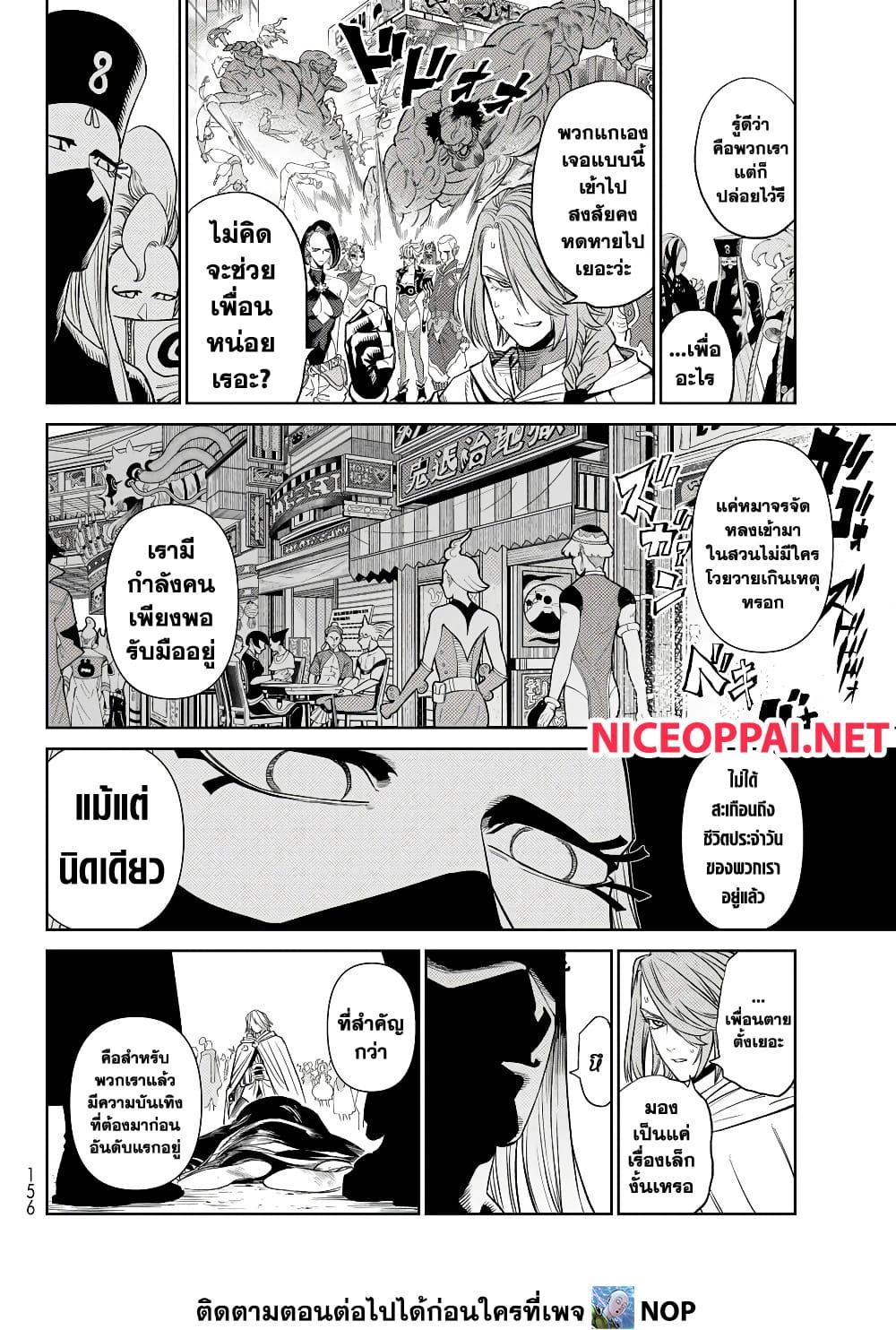 Manga-lc-com อ่านมังงะ อ่านการ์ตูน ออนไลน์ ฟรี Versus ตอนที่ 1 2 3 4 5 6 7 8 9 10 11 12 13 14 ฟรี ไม่มีโฆษณา Manga-lc - อ่าน มังงะ อ่าน การ์ตูน ออนไลน์ อ่านมังงะ ฟรี