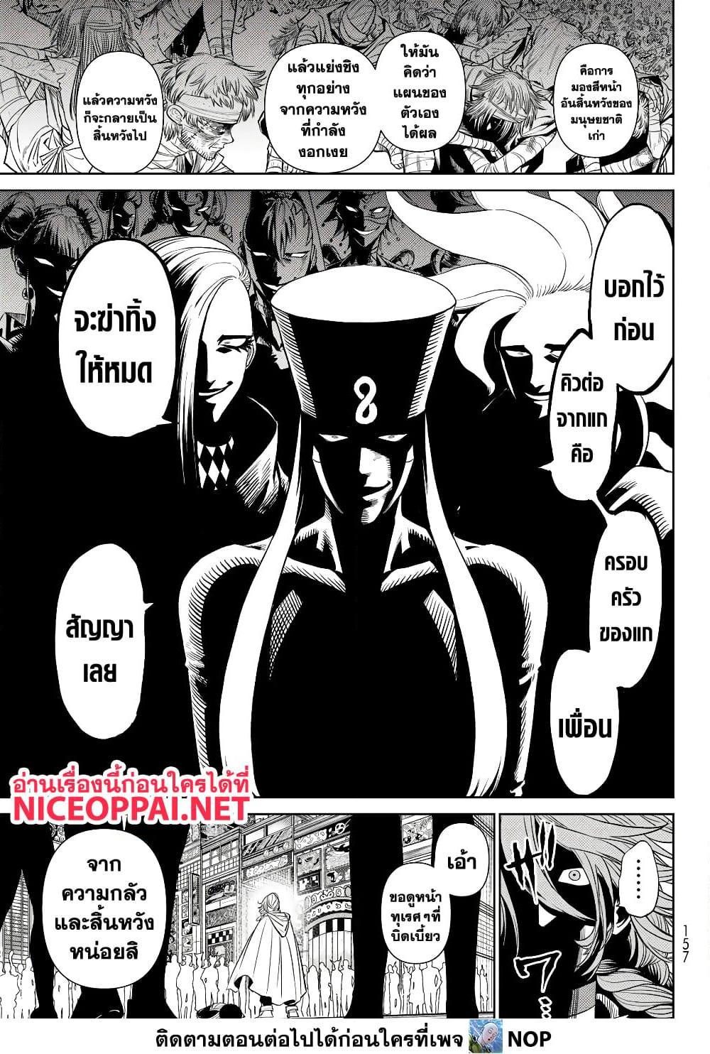 Manga-lc-com อ่านมังงะ อ่านการ์ตูน ออนไลน์ ฟรี Versus ตอนที่ 1 2 3 4 5 6 7 8 9 10 11 12 13 14 ฟรี ไม่มีโฆษณา Manga-lc - อ่าน มังงะ อ่าน การ์ตูน ออนไลน์ อ่านมังงะ ฟรี