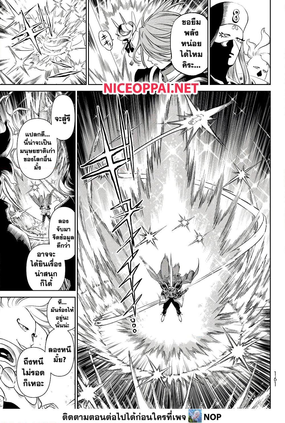 Manga-lc-com อ่านมังงะ อ่านการ์ตูน ออนไลน์ ฟรี Versus ตอนที่ 1 2 3 4 5 6 7 8 9 10 11 12 13 14 ฟรี ไม่มีโฆษณา Manga-lc - อ่าน มังงะ อ่าน การ์ตูน ออนไลน์ อ่านมังงะ ฟรี