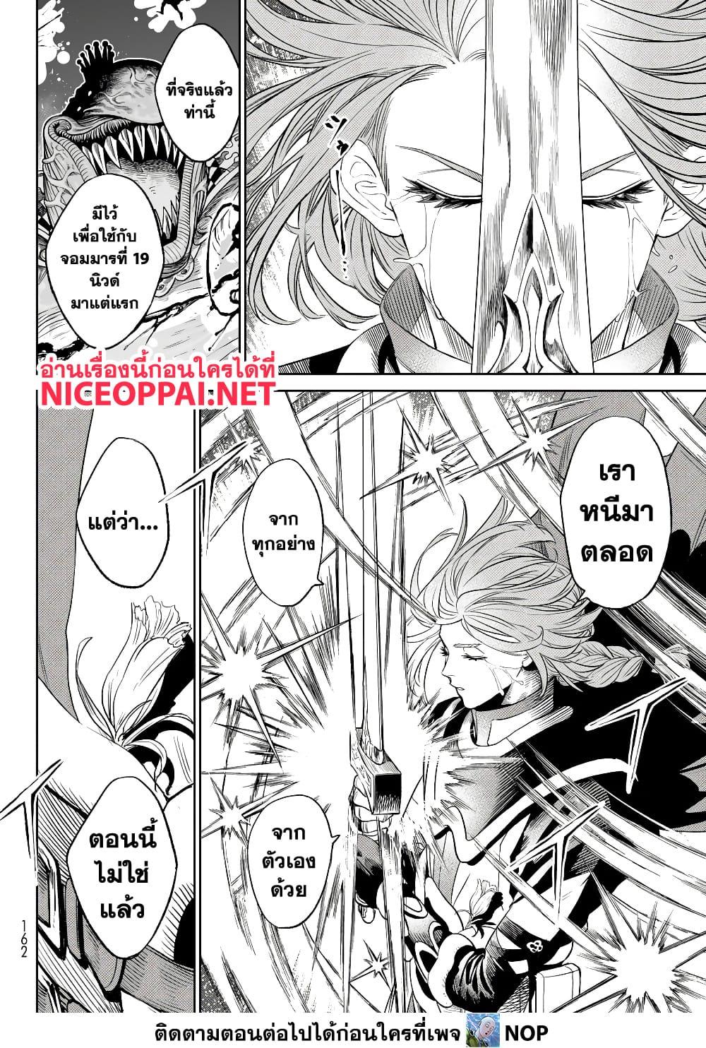 Manga-lc-com อ่านมังงะ อ่านการ์ตูน ออนไลน์ ฟรี Versus ตอนที่ 1 2 3 4 5 6 7 8 9 10 11 12 13 14 ฟรี ไม่มีโฆษณา Manga-lc - อ่าน มังงะ อ่าน การ์ตูน ออนไลน์ อ่านมังงะ ฟรี