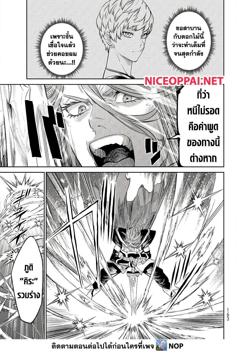 Manga-lc-com อ่านมังงะ อ่านการ์ตูน ออนไลน์ ฟรี Versus ตอนที่ 1 2 3 4 5 6 7 8 9 10 11 12 13 14 ฟรี ไม่มีโฆษณา Manga-lc - อ่าน มังงะ อ่าน การ์ตูน ออนไลน์ อ่านมังงะ ฟรี