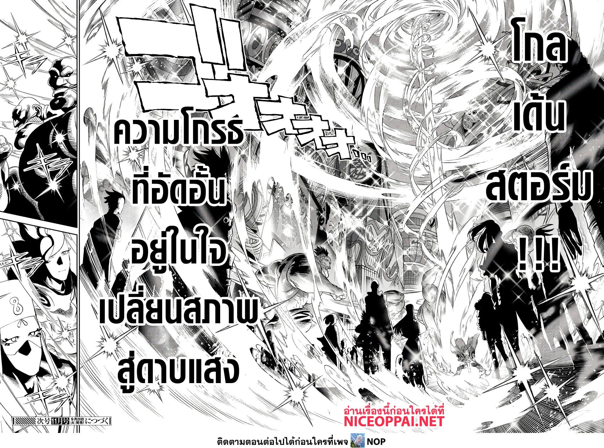 Manga-lc-com อ่านมังงะ อ่านการ์ตูน ออนไลน์ ฟรี Versus ตอนที่ 1 2 3 4 5 6 7 8 9 10 11 12 13 14 ฟรี ไม่มีโฆษณา Manga-lc - อ่าน มังงะ อ่าน การ์ตูน ออนไลน์ อ่านมังงะ ฟรี