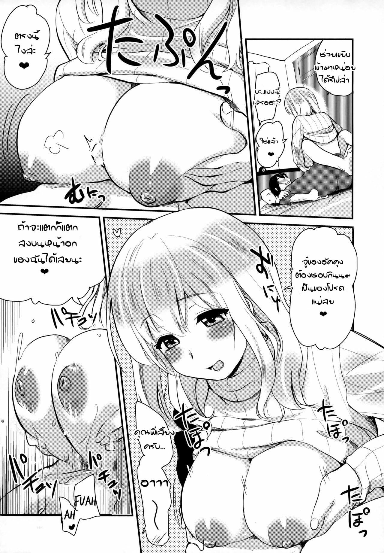 Doujin-Lc- อ่าน โดจิน มังฮวา เกาหลี ญี่ปุ่น จีน แปลไทย ให้พี่เลี้ยงช่วยดูแล [Shin Hijiridou Honpo (Hijiri Tsukasa)] Kanri Saretai I Want to Get Caretaken ตอนที่ 1 2 3 4 5 6 7 8 9 10 11 12 13 14 ฟรี ไม่มีโฆษณา อ่าน โดจิน Manhwa เกาหลี ญี่ปุ่น จีน เรามีครบ คัดมาให้เน้นๆ โดจิน 18+ รับประกันความฟินโดย  Doujin Lc