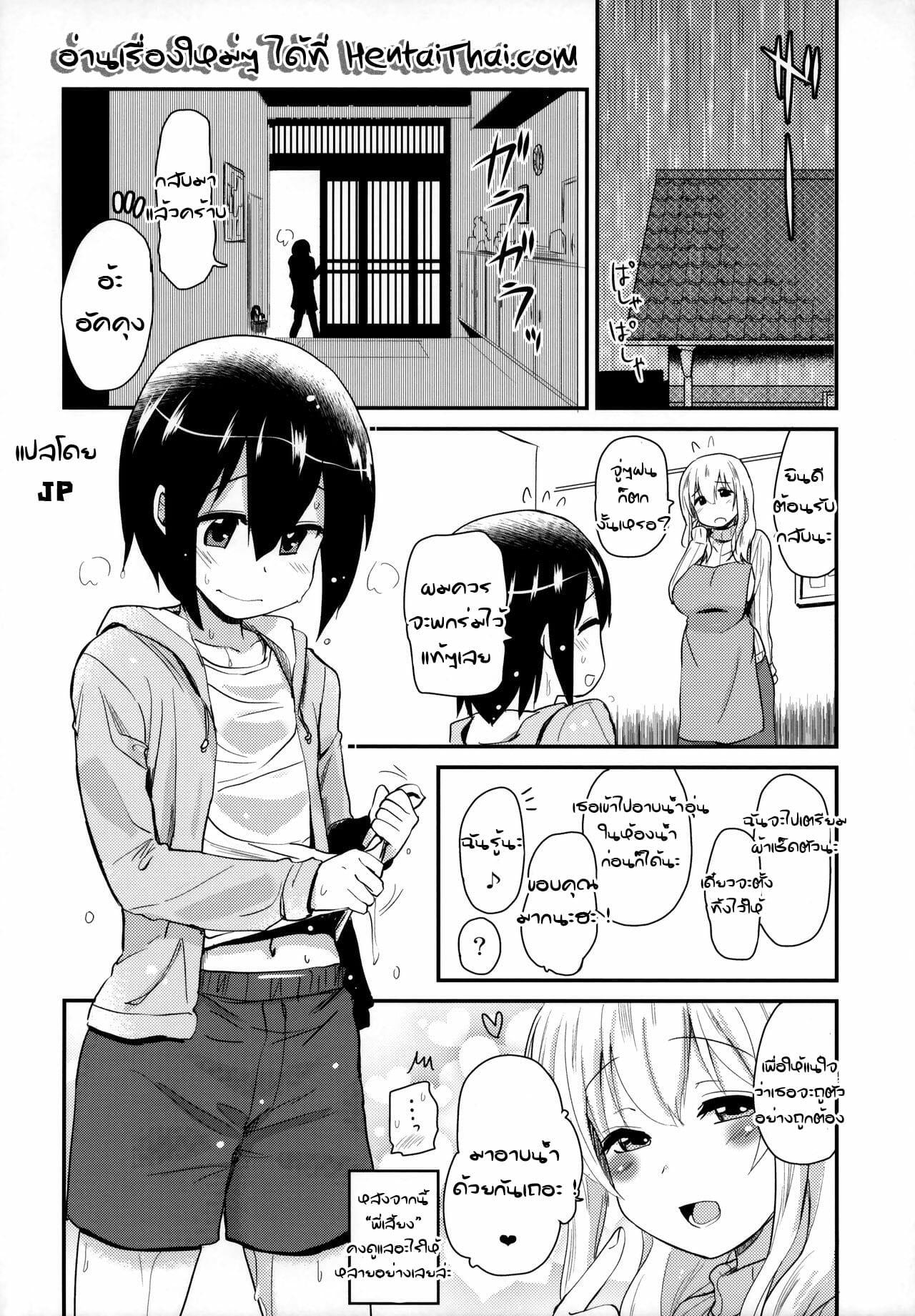 Doujin-Lc- อ่าน โดจิน มังฮวา เกาหลี ญี่ปุ่น จีน แปลไทย ให้พี่เลี้ยงช่วยดูแล [Shin Hijiridou Honpo (Hijiri Tsukasa)] Kanri Saretai I Want to Get Caretaken ตอนที่ 1 2 3 4 5 6 7 8 9 10 11 12 13 14 ฟรี ไม่มีโฆษณา อ่าน โดจิน Manhwa เกาหลี ญี่ปุ่น จีน เรามีครบ คัดมาให้เน้นๆ โดจิน 18+ รับประกันความฟินโดย  Doujin Lc
