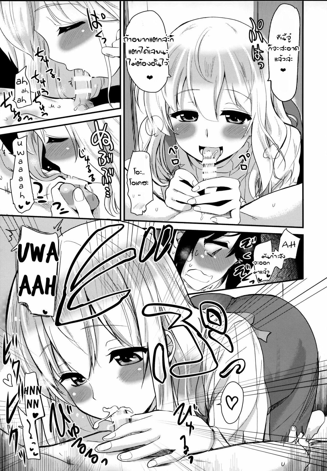 Doujin-Lc- อ่าน โดจิน มังฮวา เกาหลี ญี่ปุ่น จีน แปลไทย ให้พี่เลี้ยงช่วยดูแล [Shin Hijiridou Honpo (Hijiri Tsukasa)] Kanri Saretai I Want to Get Caretaken ตอนที่ 1 2 3 4 5 6 7 8 9 10 11 12 13 14 ฟรี ไม่มีโฆษณา อ่าน โดจิน Manhwa เกาหลี ญี่ปุ่น จีน เรามีครบ คัดมาให้เน้นๆ โดจิน 18+ รับประกันความฟินโดย  Doujin Lc