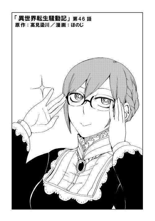 Manga-lc-com อ่านมังงะ อ่านการ์ตูน ออนไลน์ ฟรี Isekai Tensei Soudouki ตอนที่ 1 2 3 4 5 6 7 8 9 10 11 12 13 14 ฟรี ไม่มีโฆษณา Manga-lc - อ่าน มังงะ อ่าน การ์ตูน ออนไลน์ อ่านมังงะ ฟรี