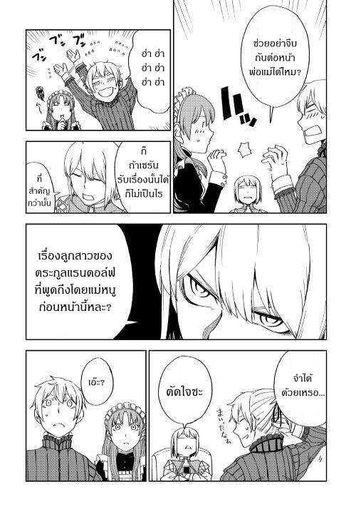 Manga-lc-com อ่านมังงะ อ่านการ์ตูน ออนไลน์ ฟรี Isekai Tensei Soudouki ตอนที่ 1 2 3 4 5 6 7 8 9 10 11 12 13 14 ฟรี ไม่มีโฆษณา Manga-lc - อ่าน มังงะ อ่าน การ์ตูน ออนไลน์ อ่านมังงะ ฟรี