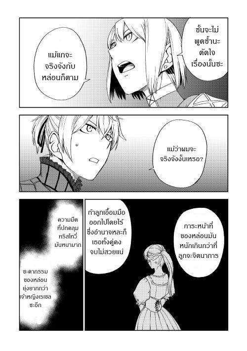 Manga-lc-com อ่านมังงะ อ่านการ์ตูน ออนไลน์ ฟรี Isekai Tensei Soudouki ตอนที่ 1 2 3 4 5 6 7 8 9 10 11 12 13 14 ฟรี ไม่มีโฆษณา Manga-lc - อ่าน มังงะ อ่าน การ์ตูน ออนไลน์ อ่านมังงะ ฟรี