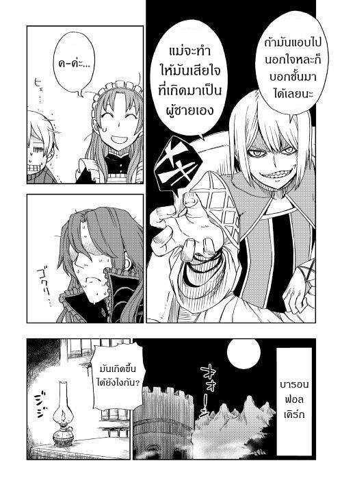 Manga-lc-com อ่านมังงะ อ่านการ์ตูน ออนไลน์ ฟรี Isekai Tensei Soudouki ตอนที่ 1 2 3 4 5 6 7 8 9 10 11 12 13 14 ฟรี ไม่มีโฆษณา Manga-lc - อ่าน มังงะ อ่าน การ์ตูน ออนไลน์ อ่านมังงะ ฟรี