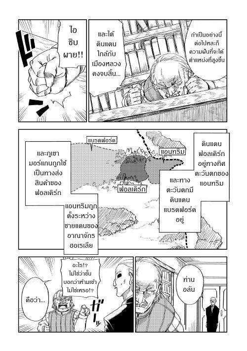 Manga-lc-com อ่านมังงะ อ่านการ์ตูน ออนไลน์ ฟรี Isekai Tensei Soudouki ตอนที่ 1 2 3 4 5 6 7 8 9 10 11 12 13 14 ฟรี ไม่มีโฆษณา Manga-lc - อ่าน มังงะ อ่าน การ์ตูน ออนไลน์ อ่านมังงะ ฟรี
