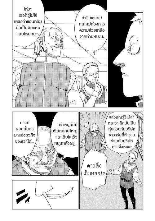 Manga-lc-com อ่านมังงะ อ่านการ์ตูน ออนไลน์ ฟรี Isekai Tensei Soudouki ตอนที่ 1 2 3 4 5 6 7 8 9 10 11 12 13 14 ฟรี ไม่มีโฆษณา Manga-lc - อ่าน มังงะ อ่าน การ์ตูน ออนไลน์ อ่านมังงะ ฟรี
