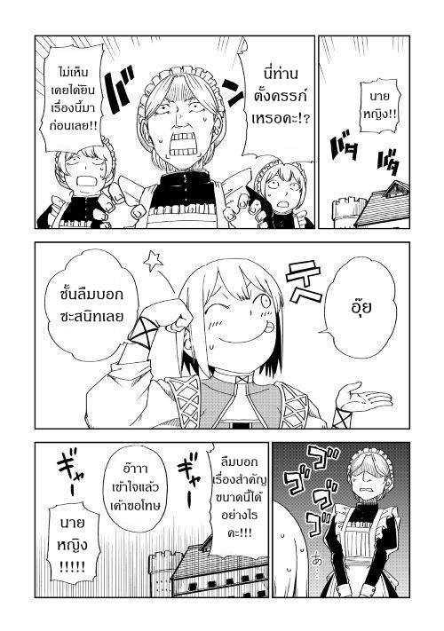 Manga-lc-com อ่านมังงะ อ่านการ์ตูน ออนไลน์ ฟรี Isekai Tensei Soudouki ตอนที่ 1 2 3 4 5 6 7 8 9 10 11 12 13 14 ฟรี ไม่มีโฆษณา Manga-lc - อ่าน มังงะ อ่าน การ์ตูน ออนไลน์ อ่านมังงะ ฟรี