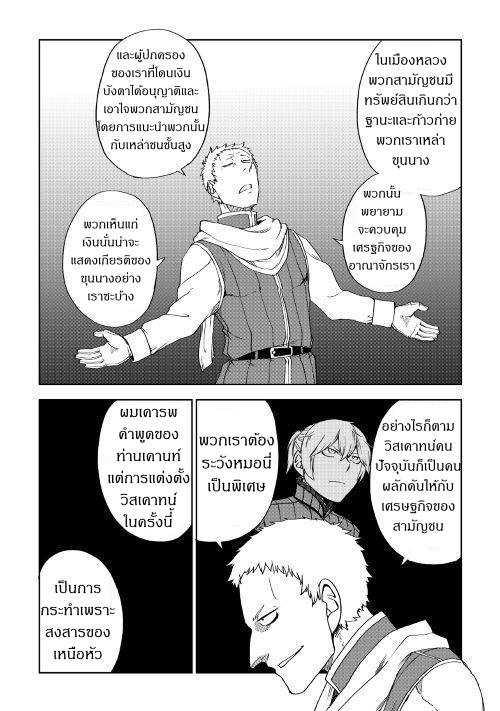 Manga-lc-com อ่านมังงะ อ่านการ์ตูน ออนไลน์ ฟรี Isekai Tensei Soudouki ตอนที่ 1 2 3 4 5 6 7 8 9 10 11 12 13 14 ฟรี ไม่มีโฆษณา Manga-lc - อ่าน มังงะ อ่าน การ์ตูน ออนไลน์ อ่านมังงะ ฟรี