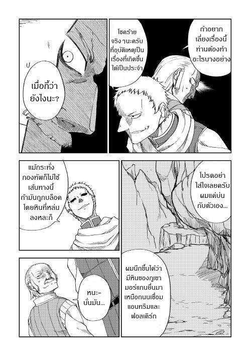 Manga-lc-com อ่านมังงะ อ่านการ์ตูน ออนไลน์ ฟรี Isekai Tensei Soudouki ตอนที่ 1 2 3 4 5 6 7 8 9 10 11 12 13 14 ฟรี ไม่มีโฆษณา Manga-lc - อ่าน มังงะ อ่าน การ์ตูน ออนไลน์ อ่านมังงะ ฟรี