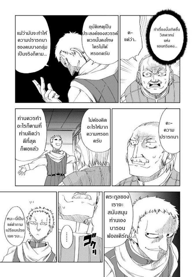 Manga-lc-com อ่านมังงะ อ่านการ์ตูน ออนไลน์ ฟรี Isekai Tensei Soudouki ตอนที่ 1 2 3 4 5 6 7 8 9 10 11 12 13 14 ฟรี ไม่มีโฆษณา Manga-lc - อ่าน มังงะ อ่าน การ์ตูน ออนไลน์ อ่านมังงะ ฟรี
