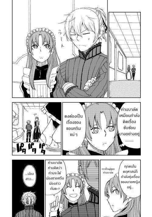 Manga-lc-com อ่านมังงะ อ่านการ์ตูน ออนไลน์ ฟรี Isekai Tensei Soudouki ตอนที่ 1 2 3 4 5 6 7 8 9 10 11 12 13 14 ฟรี ไม่มีโฆษณา Manga-lc - อ่าน มังงะ อ่าน การ์ตูน ออนไลน์ อ่านมังงะ ฟรี