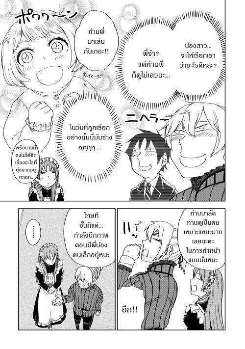 Manga-lc-com อ่านมังงะ อ่านการ์ตูน ออนไลน์ ฟรี Isekai Tensei Soudouki ตอนที่ 1 2 3 4 5 6 7 8 9 10 11 12 13 14 ฟรี ไม่มีโฆษณา Manga-lc - อ่าน มังงะ อ่าน การ์ตูน ออนไลน์ อ่านมังงะ ฟรี