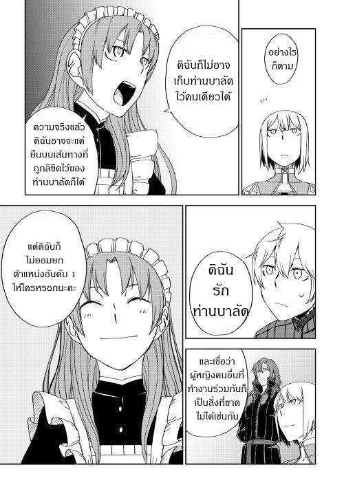 Manga-lc-com อ่านมังงะ อ่านการ์ตูน ออนไลน์ ฟรี Isekai Tensei Soudouki ตอนที่ 1 2 3 4 5 6 7 8 9 10 11 12 13 14 ฟรี ไม่มีโฆษณา Manga-lc - อ่าน มังงะ อ่าน การ์ตูน ออนไลน์ อ่านมังงะ ฟรี