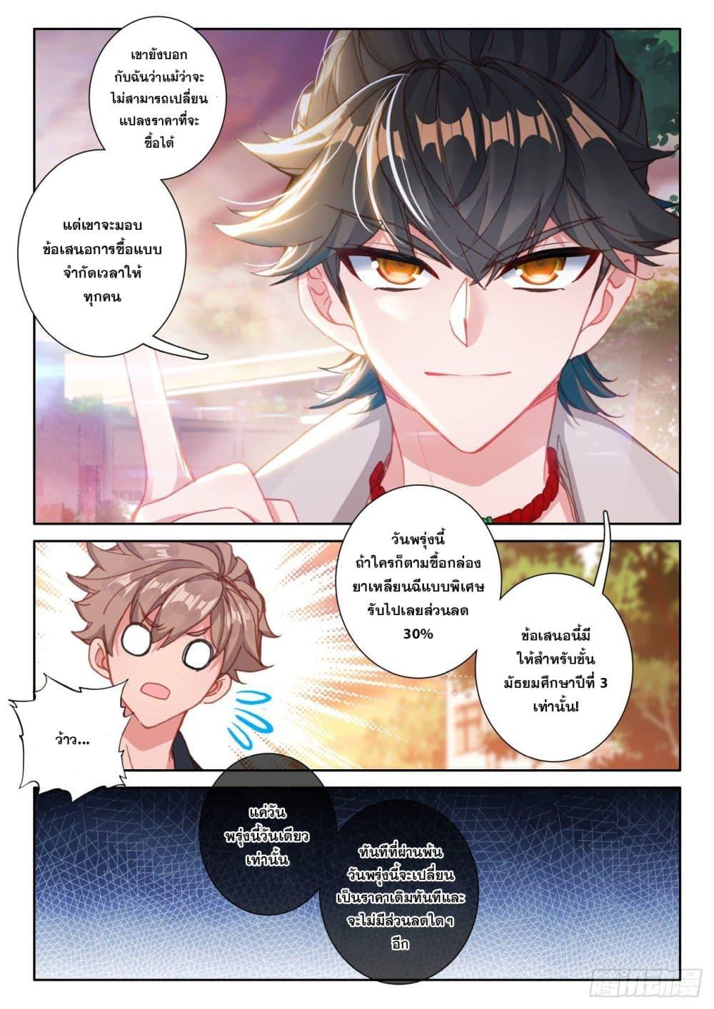 Manga-lc-com อ่านมังงะ อ่านการ์ตูน ออนไลน์ ฟรี Krypton Jin Chengxian ตอนที่ 1 2 3 4 5 6 7 8 9 10 11 12 13 14 ฟรี ไม่มีโฆษณา Manga-lc - อ่าน มังงะ อ่าน การ์ตูน ออนไลน์ อ่านมังงะ ฟรี