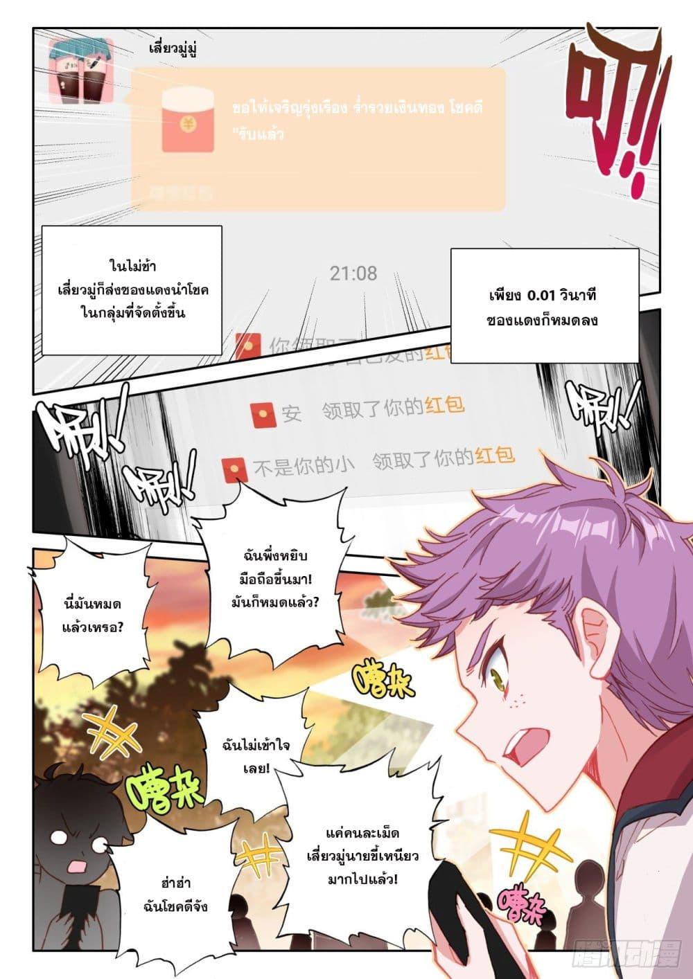 Manga-lc-com อ่านมังงะ อ่านการ์ตูน ออนไลน์ ฟรี Krypton Jin Chengxian ตอนที่ 1 2 3 4 5 6 7 8 9 10 11 12 13 14 ฟรี ไม่มีโฆษณา Manga-lc - อ่าน มังงะ อ่าน การ์ตูน ออนไลน์ อ่านมังงะ ฟรี