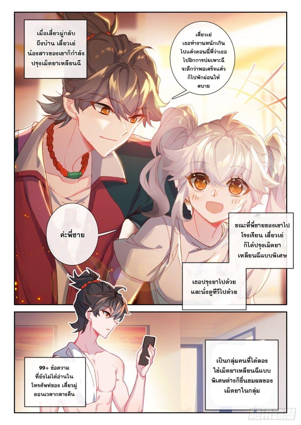 Manga-lc-com อ่านมังงะ อ่านการ์ตูน ออนไลน์ ฟรี Krypton Jin Chengxian ตอนที่ 1 2 3 4 5 6 7 8 9 10 11 12 13 14 ฟรี ไม่มีโฆษณา Manga-lc - อ่าน มังงะ อ่าน การ์ตูน ออนไลน์ อ่านมังงะ ฟรี