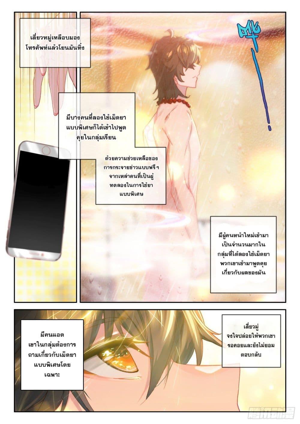 Manga-lc-com อ่านมังงะ อ่านการ์ตูน ออนไลน์ ฟรี Krypton Jin Chengxian ตอนที่ 1 2 3 4 5 6 7 8 9 10 11 12 13 14 ฟรี ไม่มีโฆษณา Manga-lc - อ่าน มังงะ อ่าน การ์ตูน ออนไลน์ อ่านมังงะ ฟรี