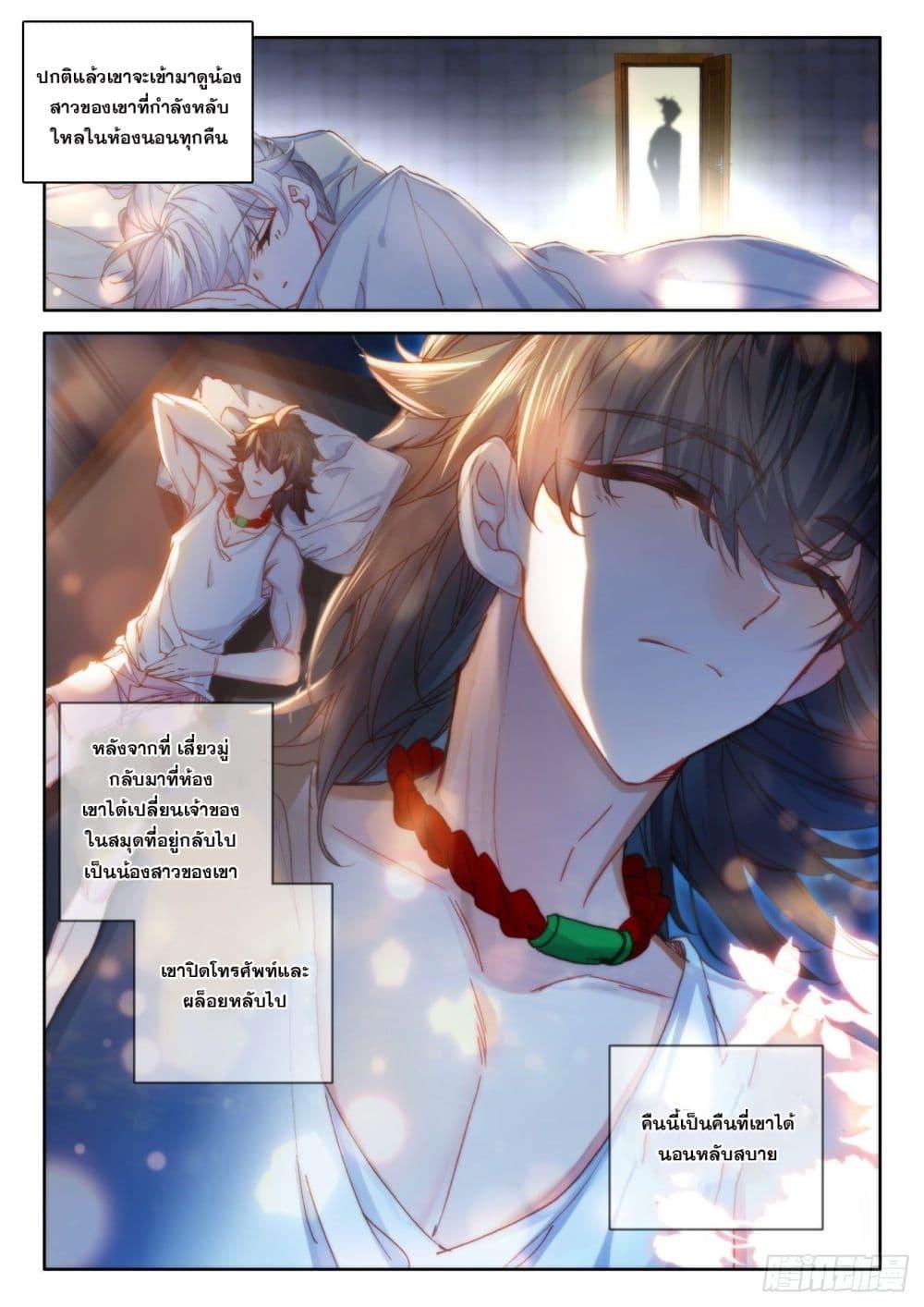 Manga-lc-com อ่านมังงะ อ่านการ์ตูน ออนไลน์ ฟรี Krypton Jin Chengxian ตอนที่ 1 2 3 4 5 6 7 8 9 10 11 12 13 14 ฟรี ไม่มีโฆษณา Manga-lc - อ่าน มังงะ อ่าน การ์ตูน ออนไลน์ อ่านมังงะ ฟรี