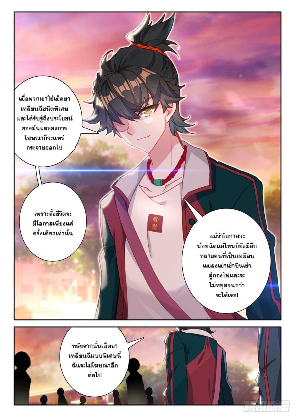 Manga-lc-com อ่านมังงะ อ่านการ์ตูน ออนไลน์ ฟรี Krypton Jin Chengxian ตอนที่ 1 2 3 4 5 6 7 8 9 10 11 12 13 14 ฟรี ไม่มีโฆษณา Manga-lc - อ่าน มังงะ อ่าน การ์ตูน ออนไลน์ อ่านมังงะ ฟรี